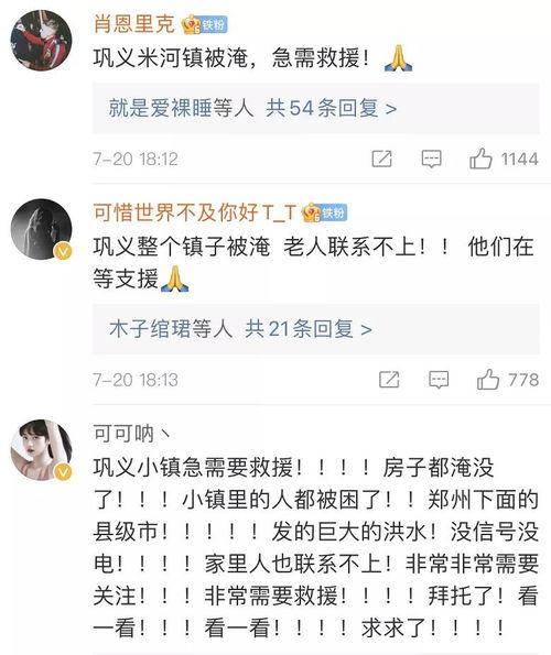 别让吃瓜小说,揭开吃瓜小说背后的神秘面纱 第3张 别让吃瓜小说,揭开吃瓜小说背后的神秘面纱 第3张